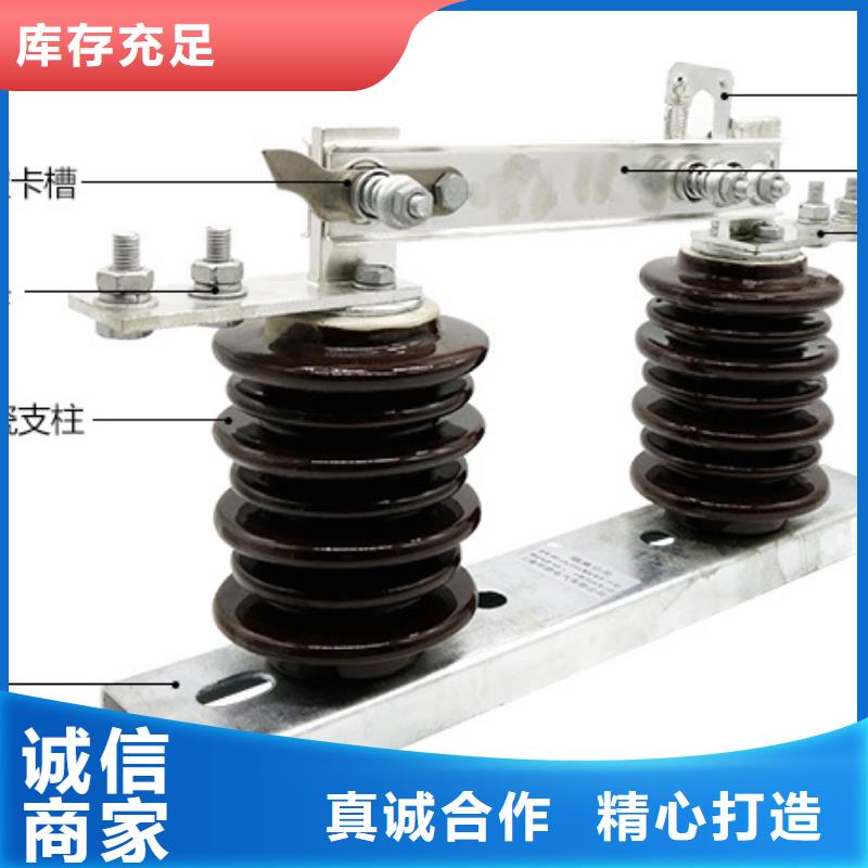 單極隔離開(kāi)關(guān)HGW9-10W/200單柱立開(kāi),不接地,操作型式:手動(dòng).