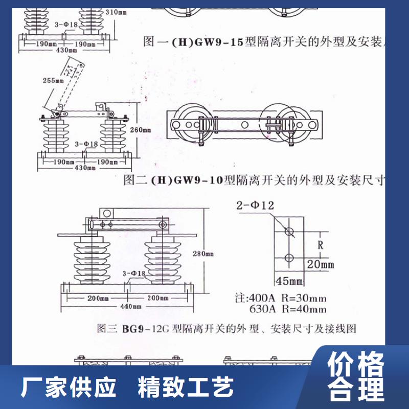 10KV單級(jí)隔離開(kāi)關(guān)HGW9-15/1000A