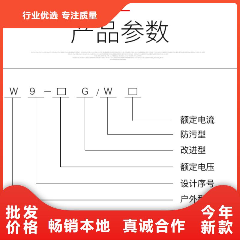 【隔離開關】GW9-40.5KV/200