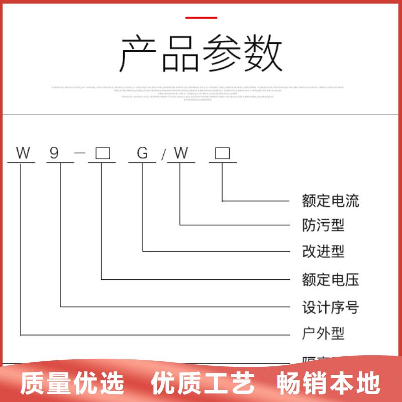 高壓隔離開關(guān)：GW9-12KV/200A在線咨詢