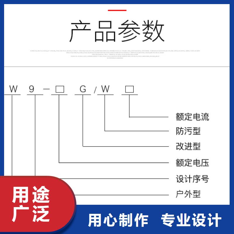 品牌：羿振10KV單級隔離開關GW9-15/1000A