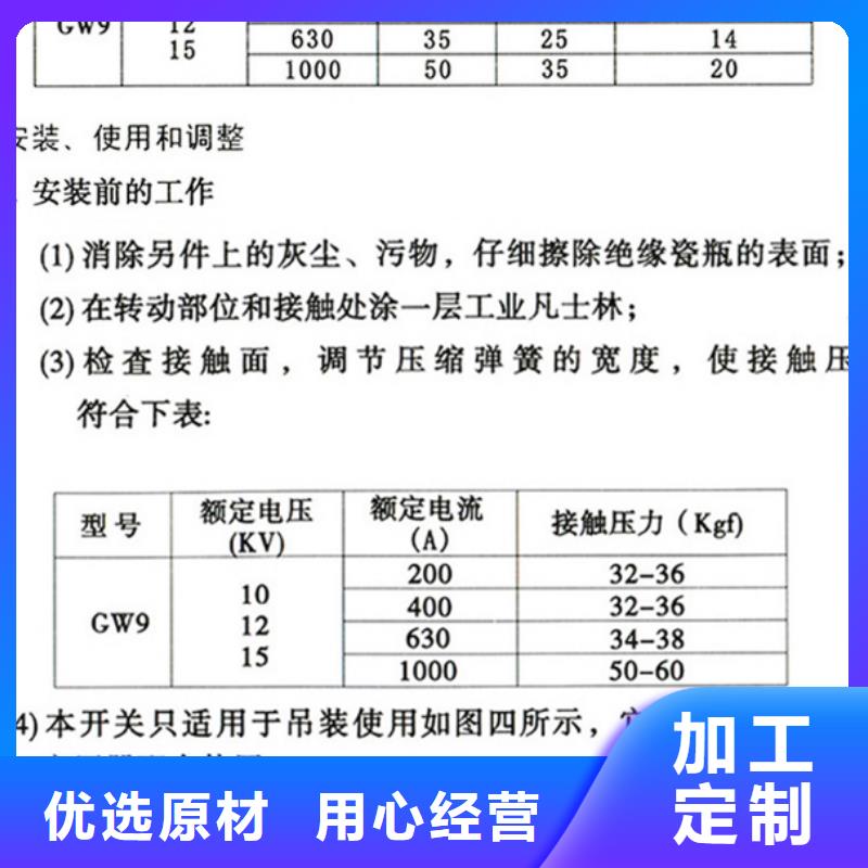 品牌：羿振HGW9-10/1250戶(hù)外高壓交流隔離開(kāi)關(guān)