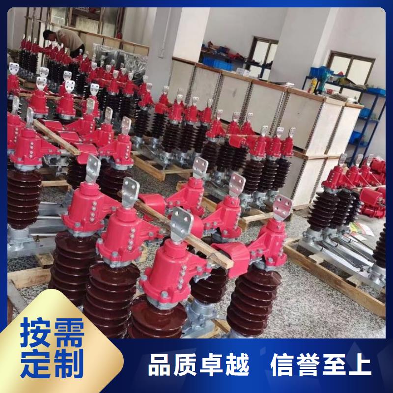 高压隔离开关GW1-12KV/630A