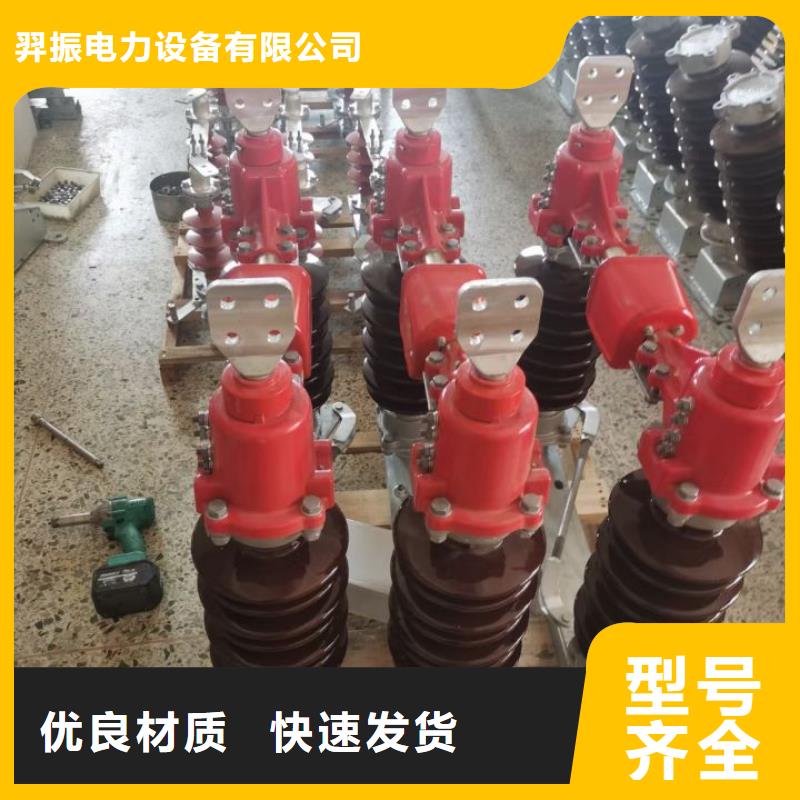 高壓隔離開關HGW1-10KV/630A