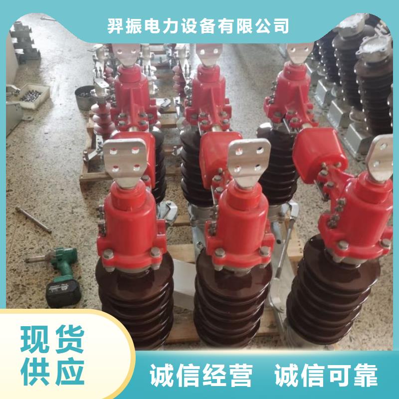 高壓隔離開關HGW1-10KV/630