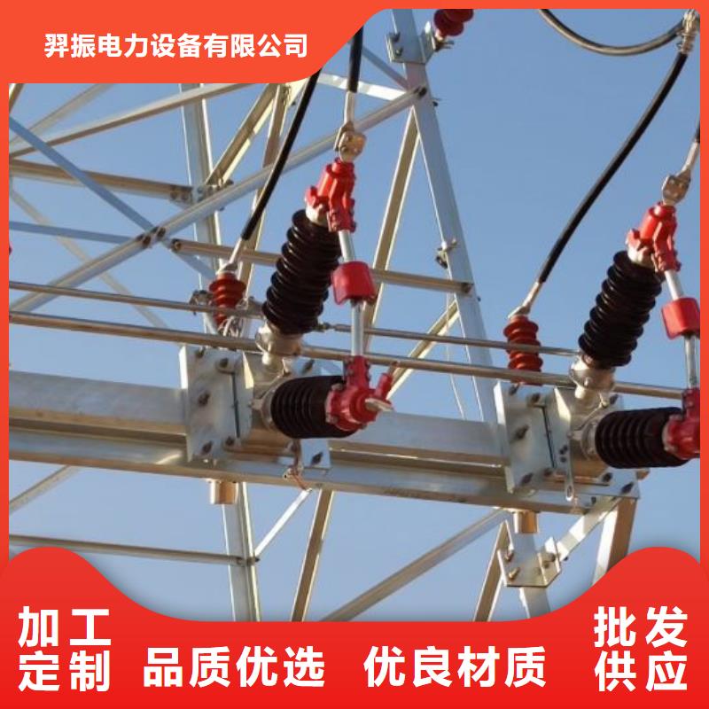 高壓隔離開關GW1-10KV/400A