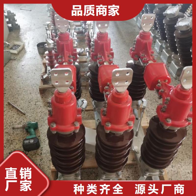 高压隔离开关GW1-12KV/400