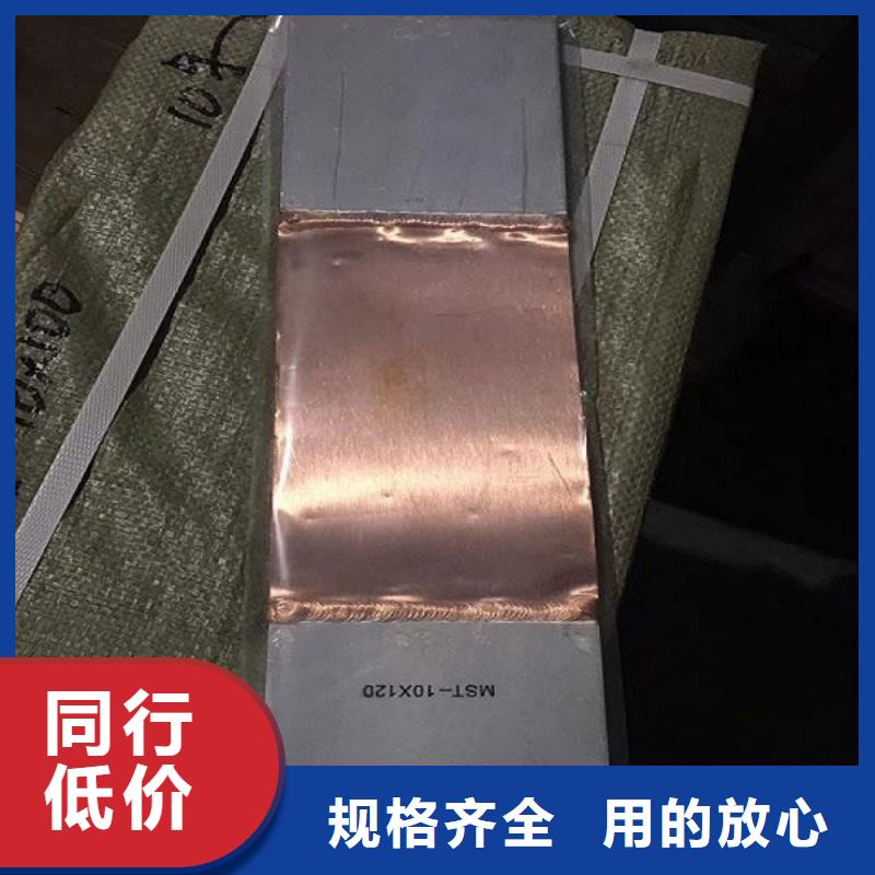 銅母線伸縮節MTS-60*6*340