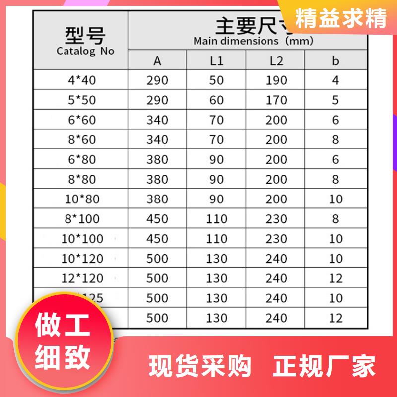 【伸縮節】MST-80*6*380