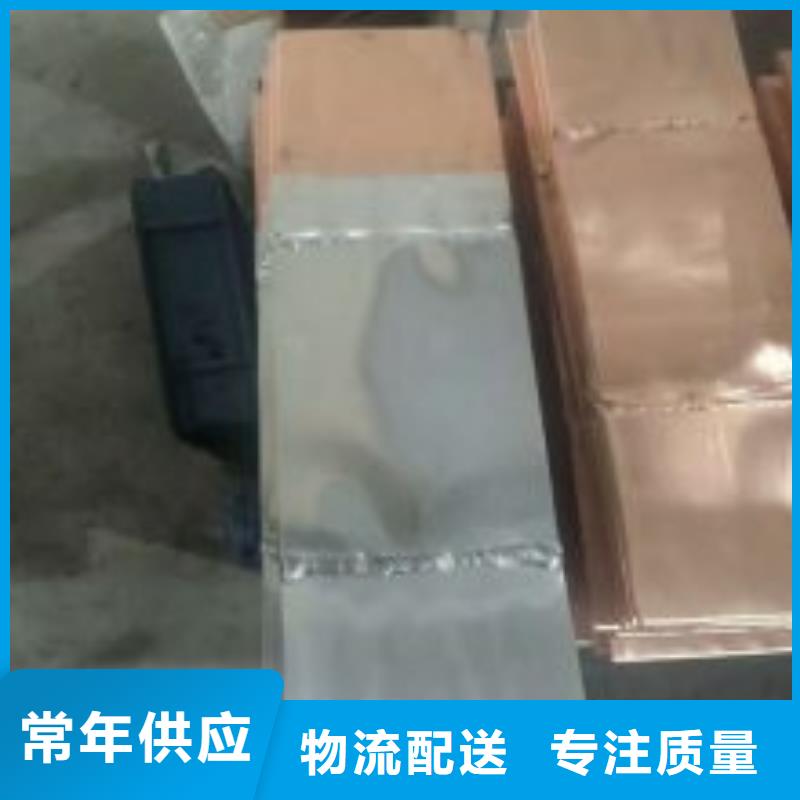 銅母線伸縮節MTS-60*6*340