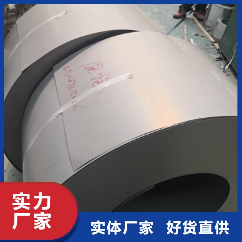 无取向B35AH300硅钢片出口厂家
