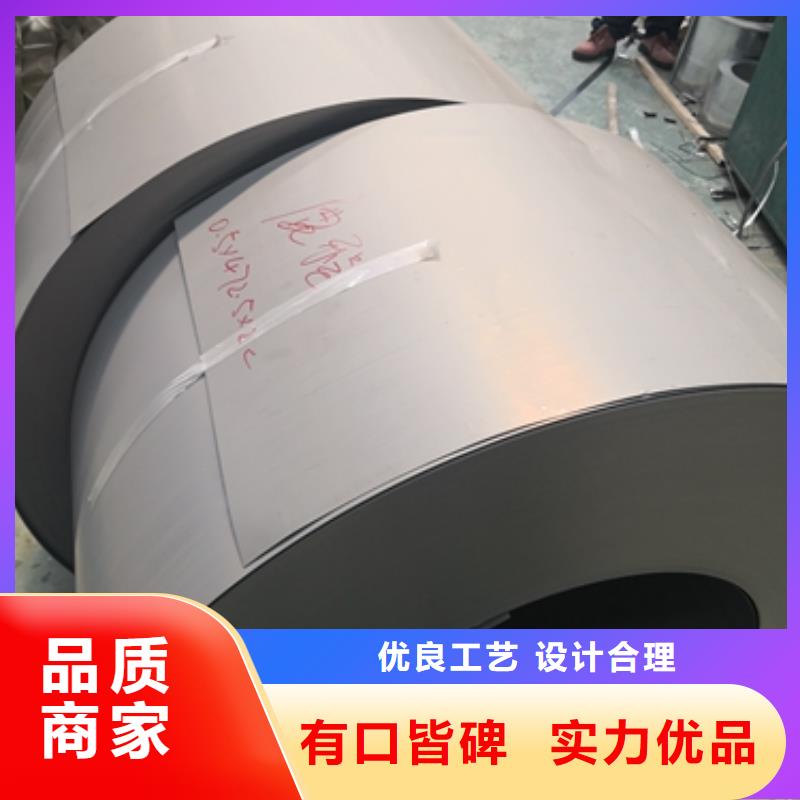 高效硅鋼牌號冷軋高強(qiáng)電工鋼	B35AHS600