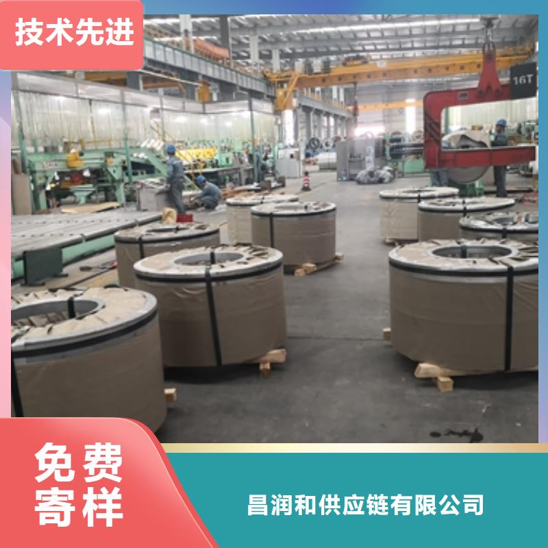 宝钢矽钢片定制销售B35AH300