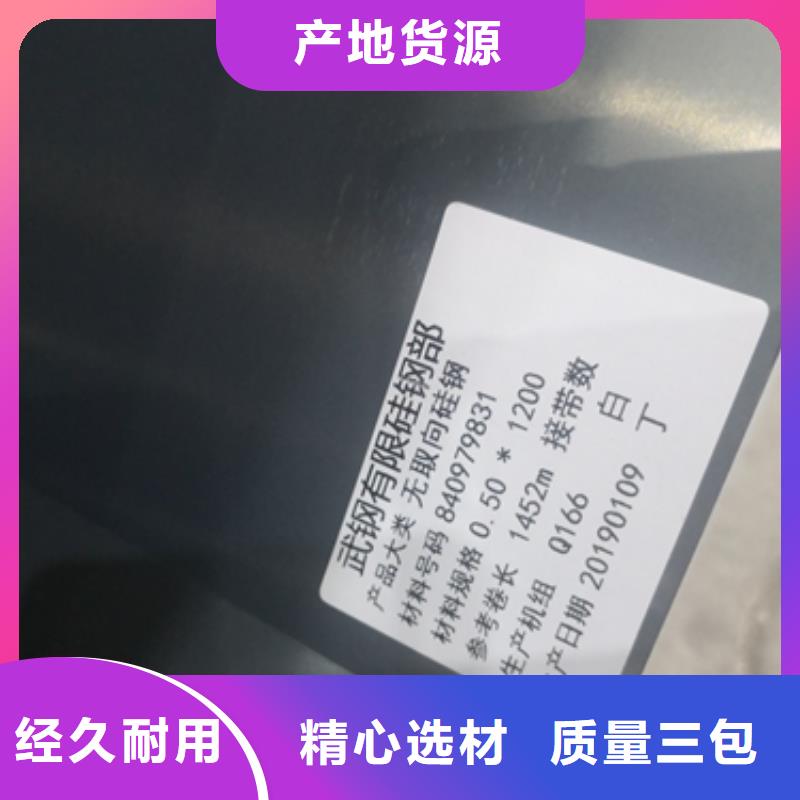 65C310本地厂家