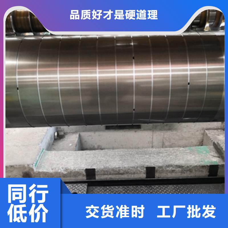 B35AH230 0.35*1000上海硅钢加工