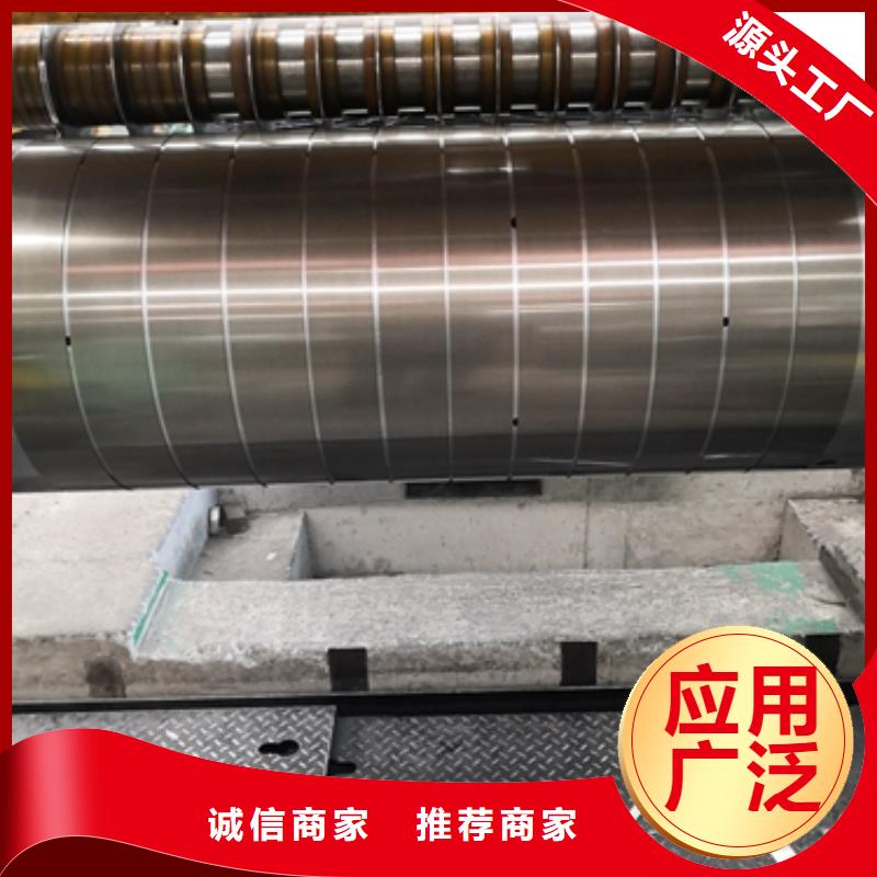 自粘涂层硅钢片B35A360-Z