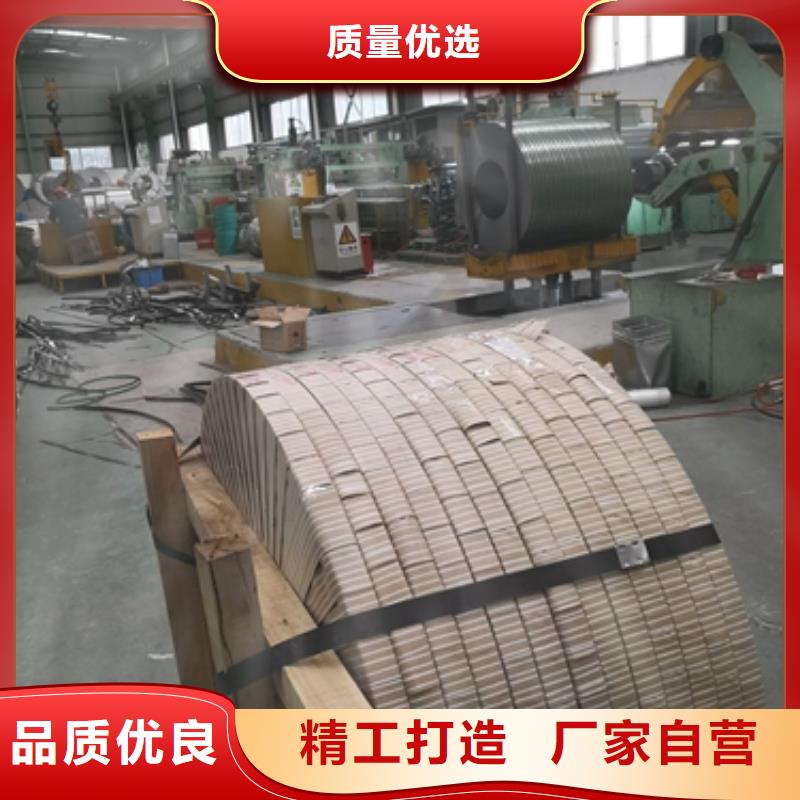 自粘涂层硅钢片B35A360-Z