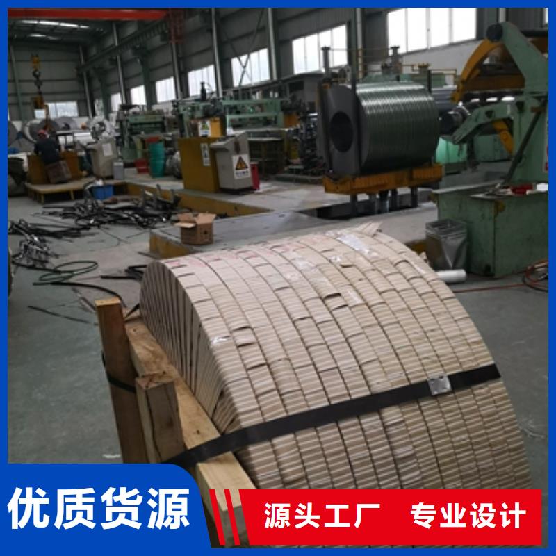 白沙县宝钢无取向硅钢 B50AH350矽钢片定制