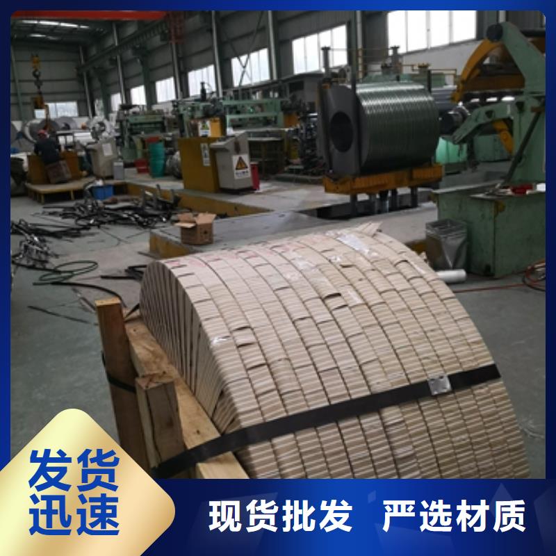 武钢取向硅钢M100-30P