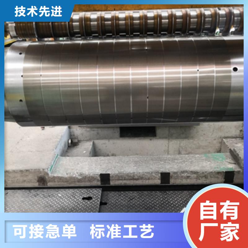 50SW250	上海无取向硅钢