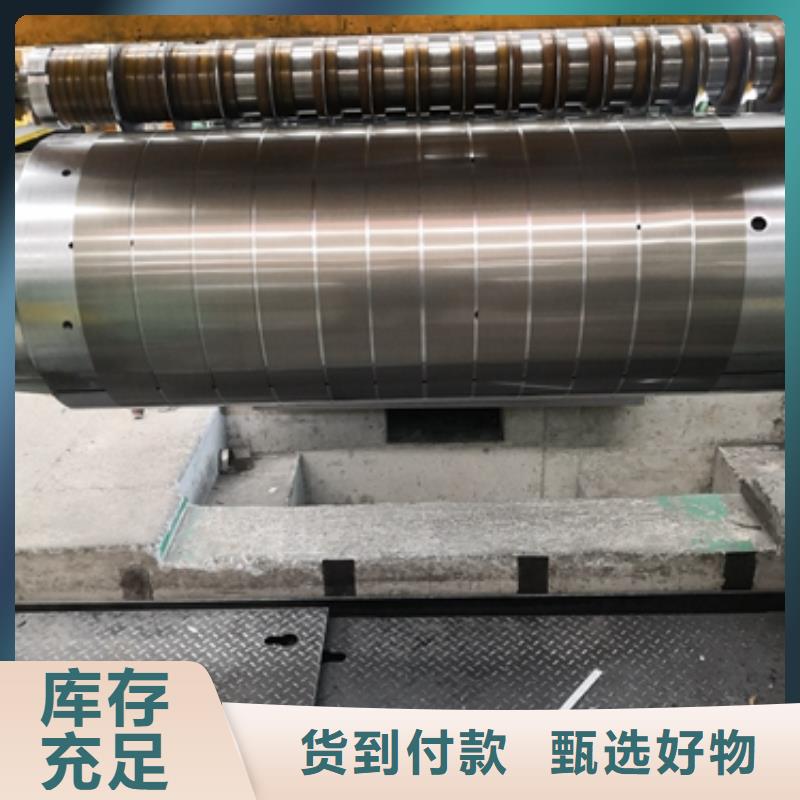 白沙县宝钢无取向硅钢 B50AH350矽钢片定制