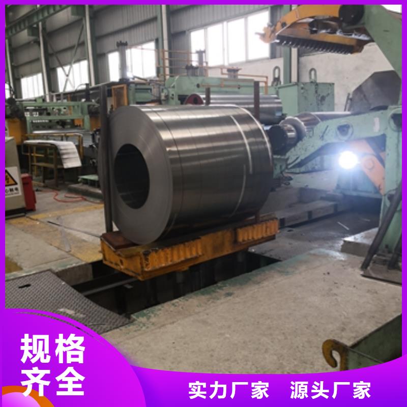 B35AH230 0.35*1000上海硅钢加工