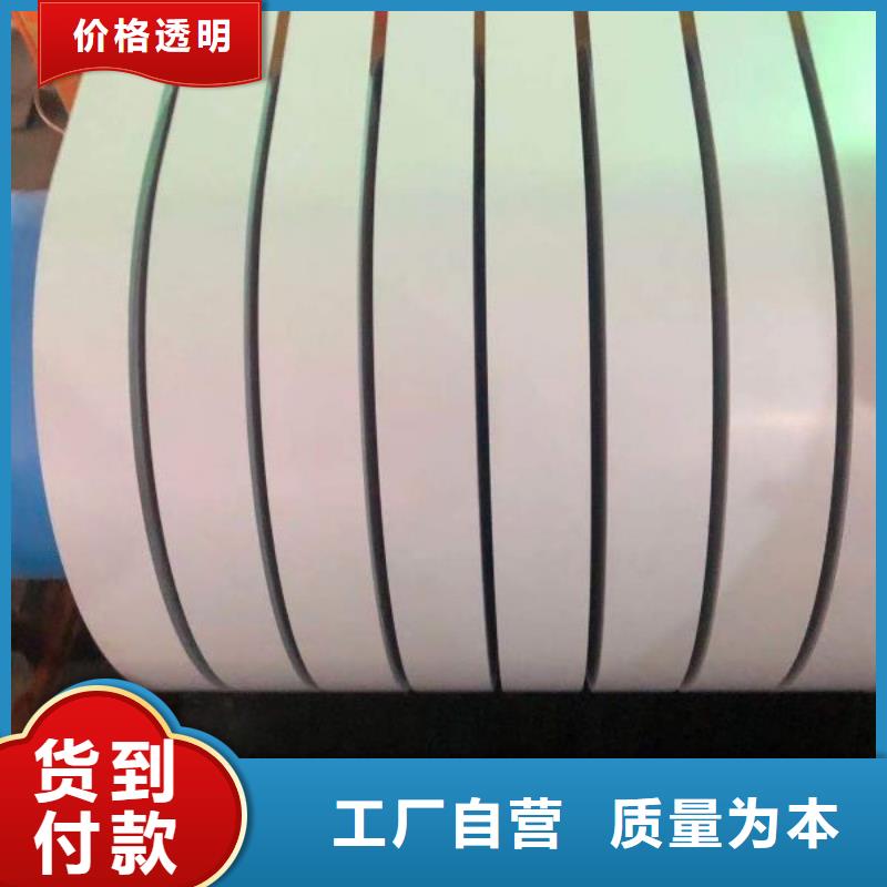 武鋼	23RK075	0.23*1000	變壓器高頻電機新能源電機用硅鋼電工鋼