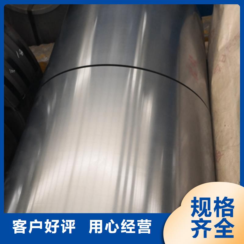 台湾BMCP84离合器摩擦片用钢来样定制