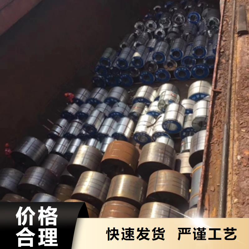 寶鋼酸洗板銷售QSTE460TM寶鋼汽車鋼