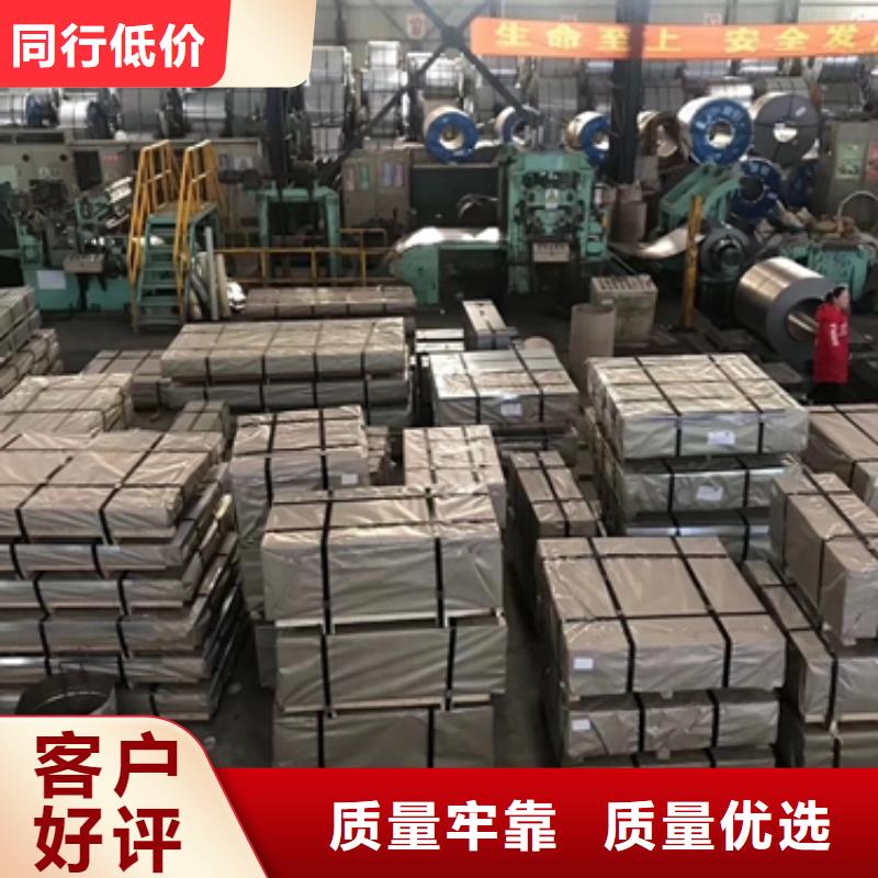 寶鋼耐磨系列	BW450貨真價實