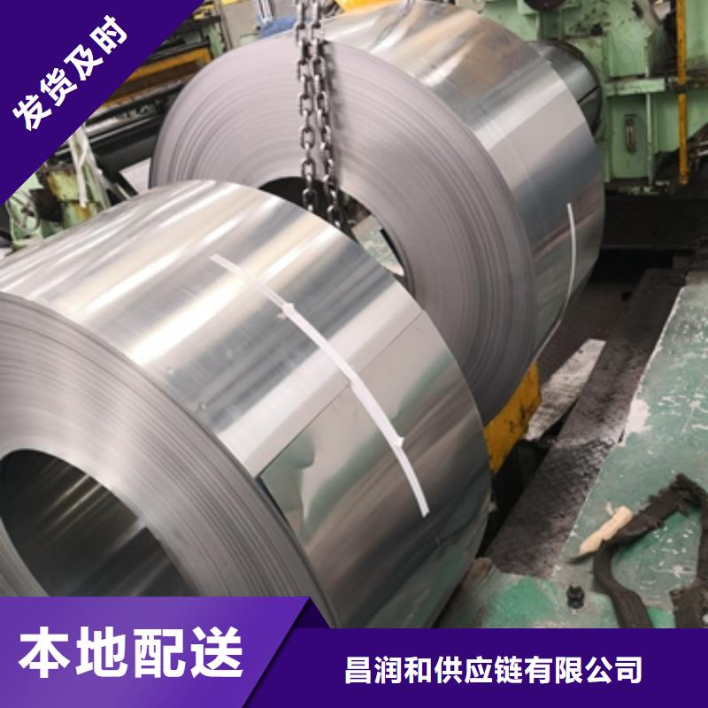 BWELD900QL2/4	寶鋼結構高強鋼熱軋工程高強鋼現貨價格