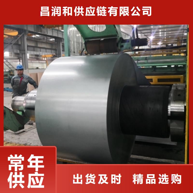 BWELD900QL2/4	寶鋼結構高強鋼熱軋工程高強鋼現貨價格