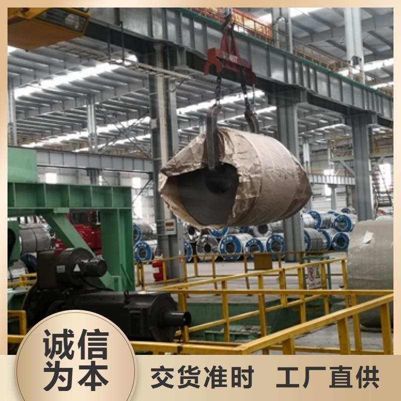 寶鋼高強機械用鋼	BS650MCK2寶鋼熱軋車輪用鋼卷