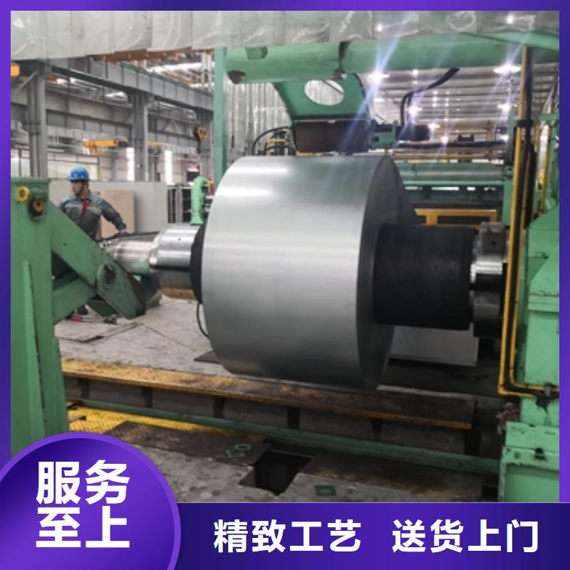 BWELD900QL2/4	寶鋼結構高強鋼熱軋工程高強鋼批發