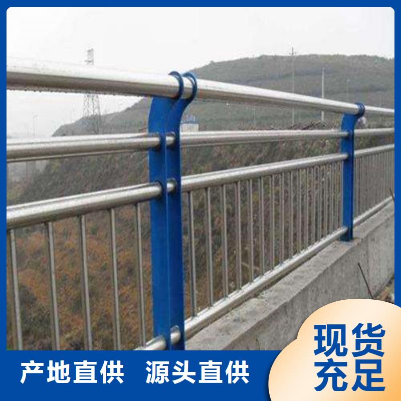 不锈钢复合管桥梁护栏、不锈钢复合管桥梁护栏生产厂家-认准常顺管道装备有限公司