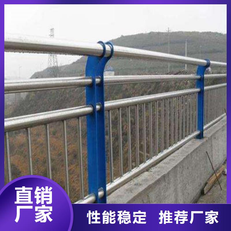 不锈钢复合管防撞护栏批量采购