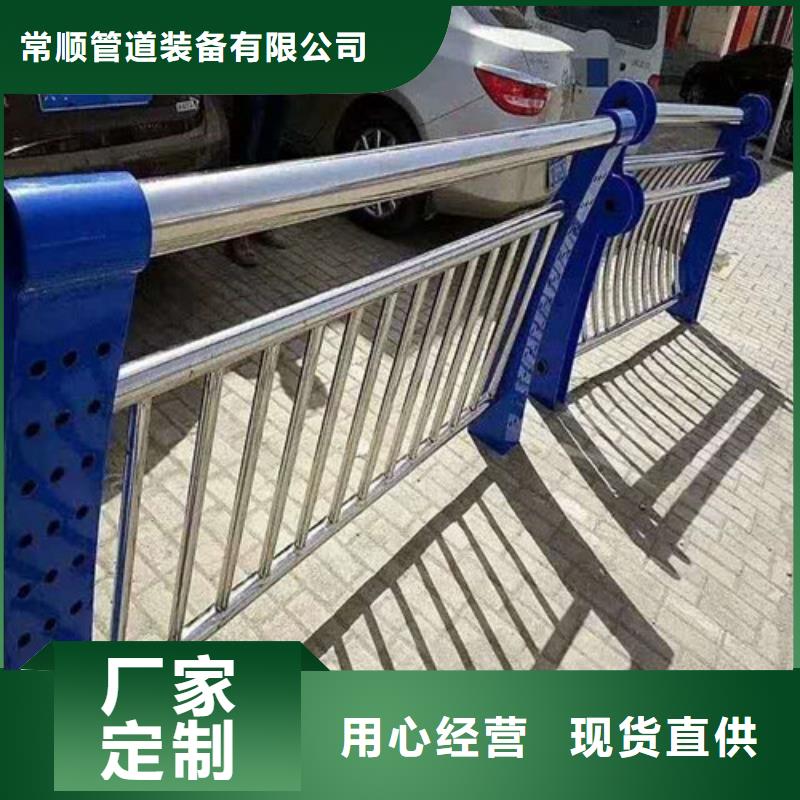 不锈钢碳素钢复合管桥梁护栏个性化定制