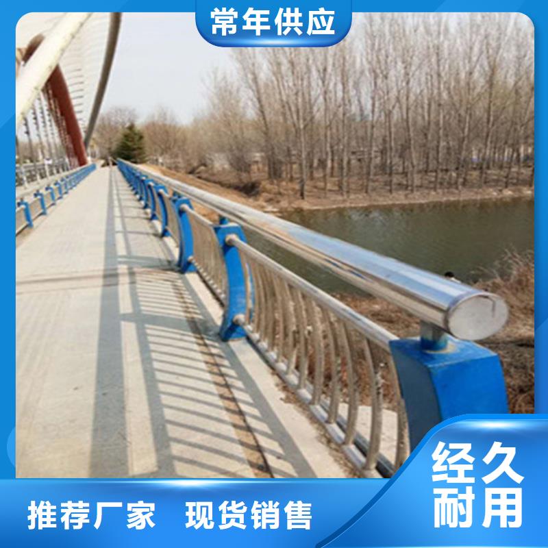 201不锈钢碳素钢复合管栏杆规格全可满足不同需求