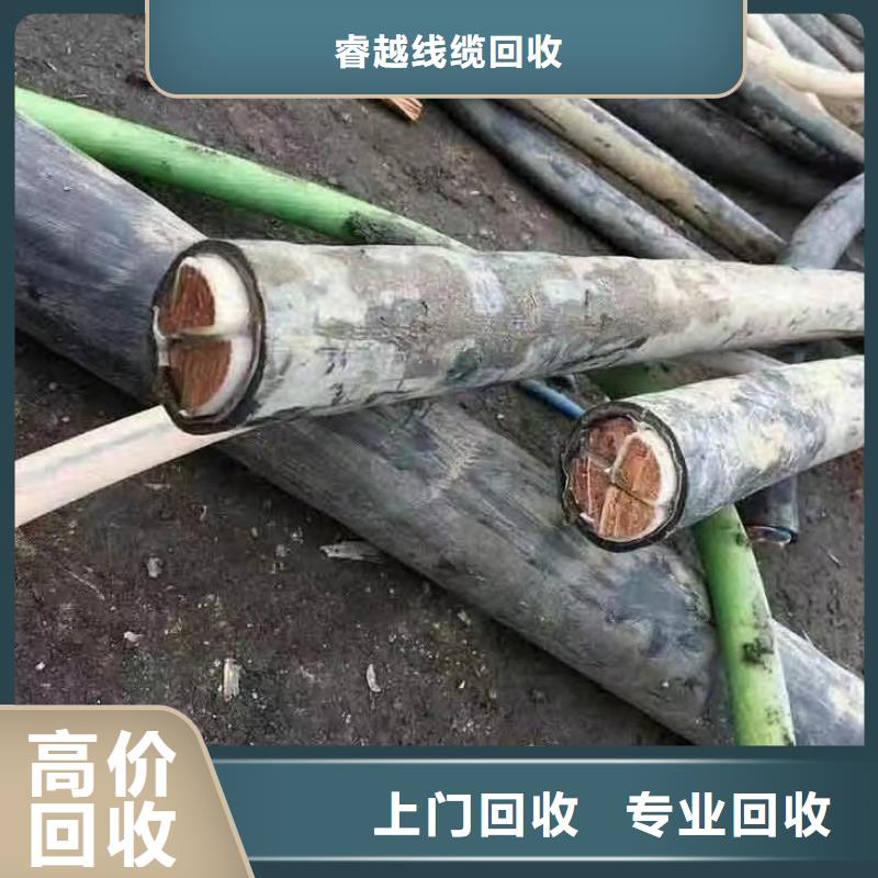 電力電纜回收行情報價施工團隊二手電線