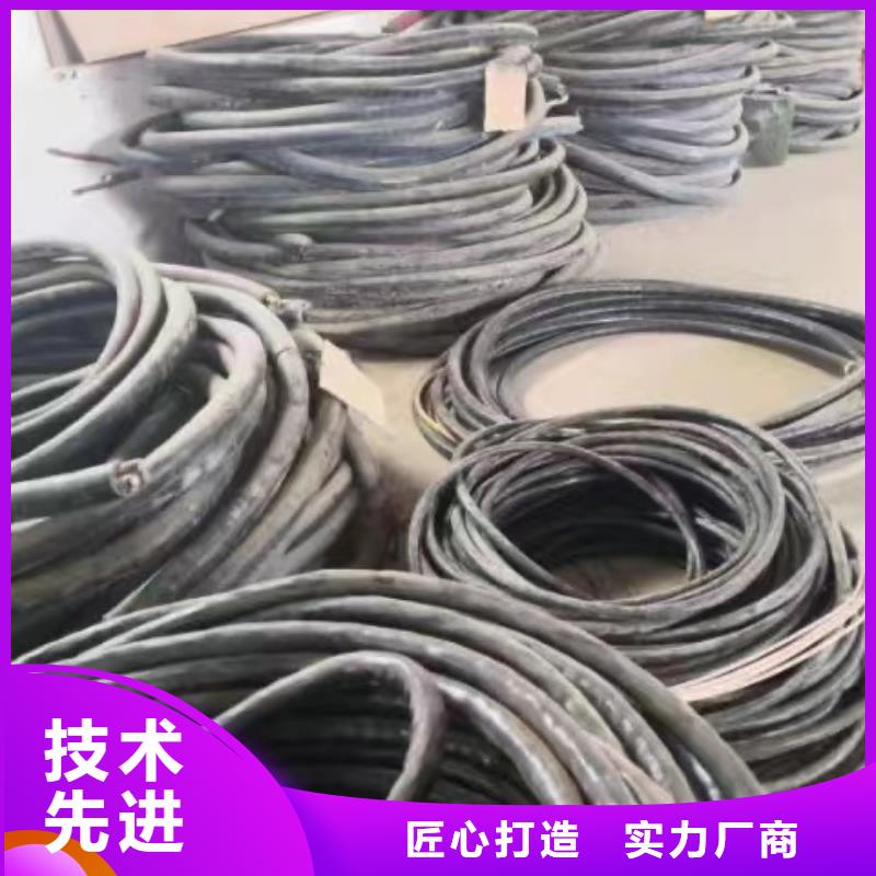 【二手电缆回收】-不锈钢桥架原料层层筛选-雄安线缆经贸公司(永州市分公司)