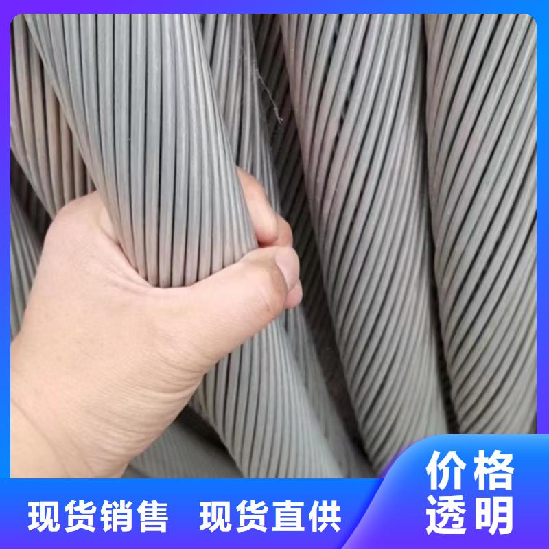 電纜回收視頻來電咨詢-高低壓電纜