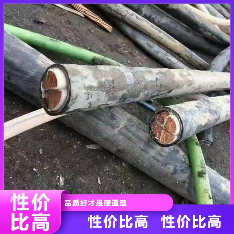 電纜回收廢舊電纜回收實體廠家-拆除