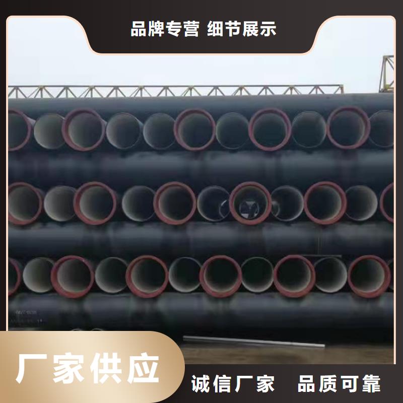 实力雄厚的DN1400排污球墨铸铁管生产厂家