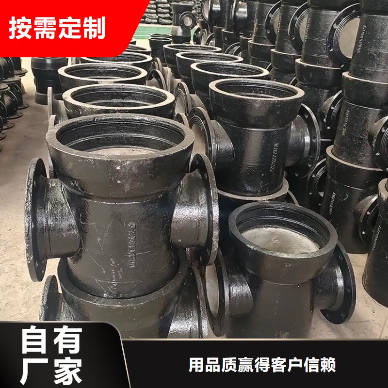 山西球墨管球墨鑄鐵棒源頭工廠量大優(yōu)惠