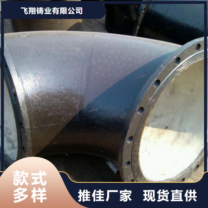 【山西球墨管球墨鑄鐵棒專業(yè)信賴廠家】