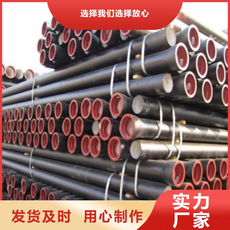 乐东县DN800铸铁管国标球墨铸铁管