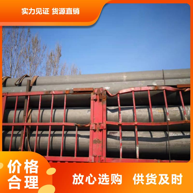 酸洗钝化无缝钢管专业生产制造厂