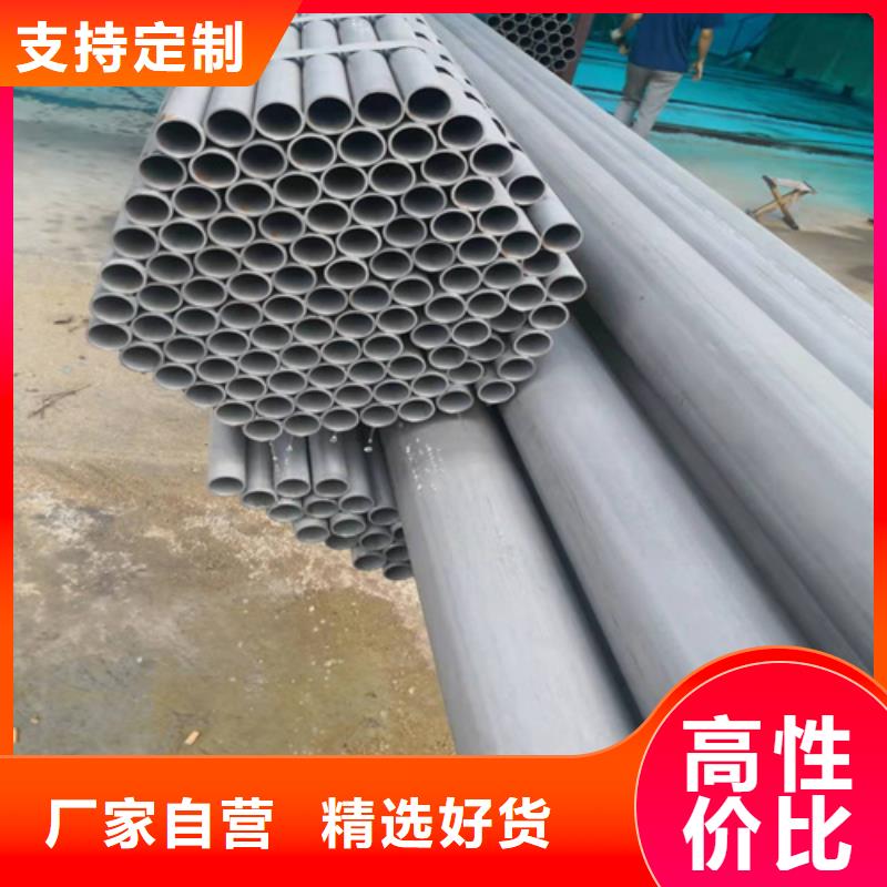 [格瑞]惠州市20#酸洗钝化无缝钢管