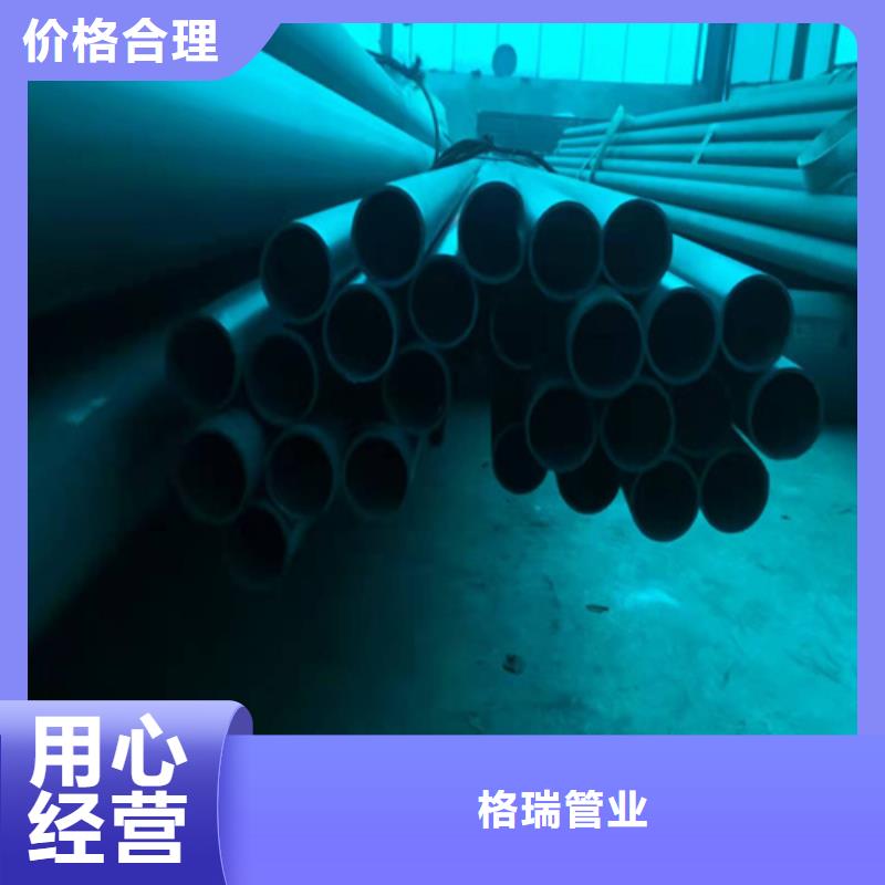 <格瑞>湛江20#酸洗钝化无缝钢管实体厂家