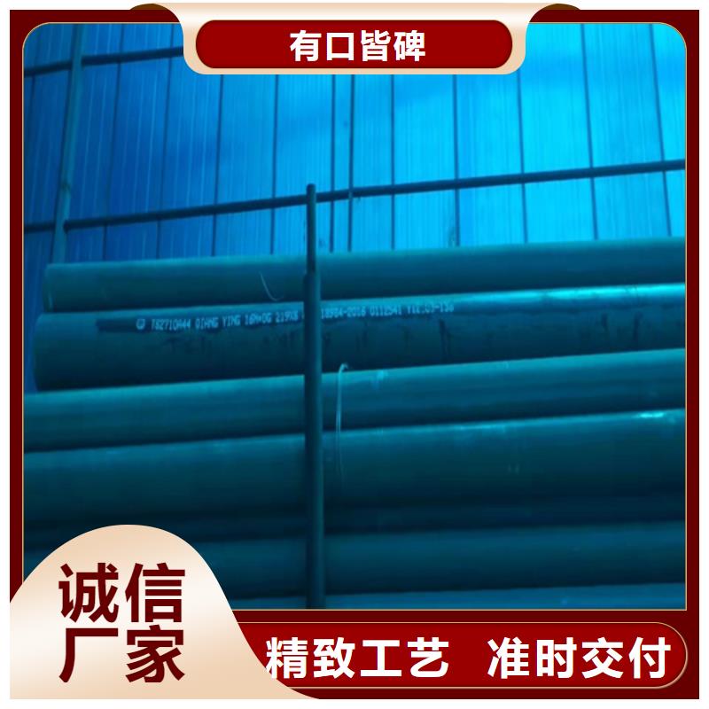 阳江市20#酸洗钝化无缝钢管冷库用磷化钢管全国发货